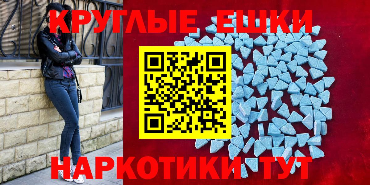 Губкин  Экстази louis Vuitton  купить   Ecstasy бентли  Вход с VPN 