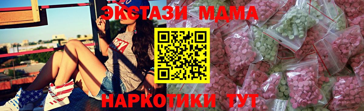 ЭКСТАЗИ DUBAI Губкин
