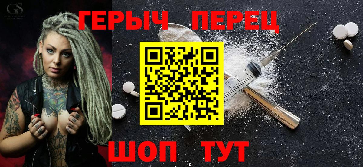 Губкин  ГЕРОИН гречка  Вход с VPN 