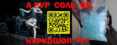 амфетамин Канаш