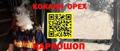 амфетамин Канаш