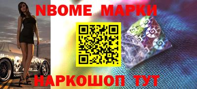 амфетамин Канаш