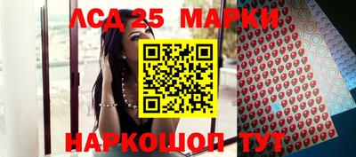 амфетамин Канаш