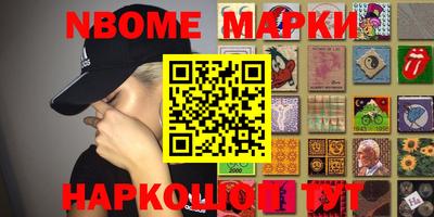 индика Кандалакша