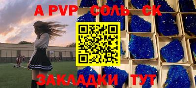 индика Кандалакша