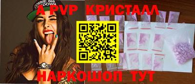 амфетамин Канаш
