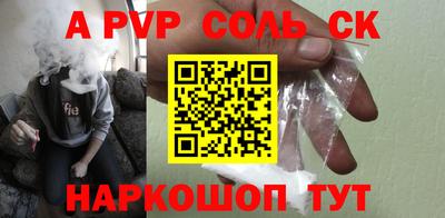 индика Кандалакша