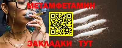 индика Кандалакша