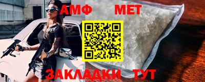 амфетамин Канаш