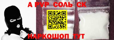 амфетамин Канаш