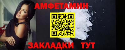 амфетамин Канаш