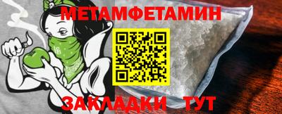 амфетамин Канаш