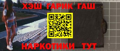 амфетамин Канаш