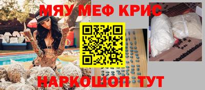 амфетамин Канаш
