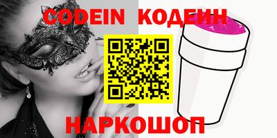 индика Кандалакша