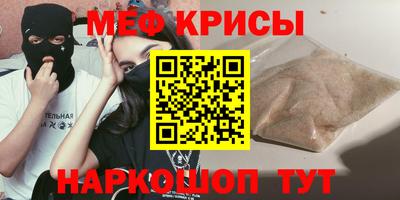 амфетамин Канаш
