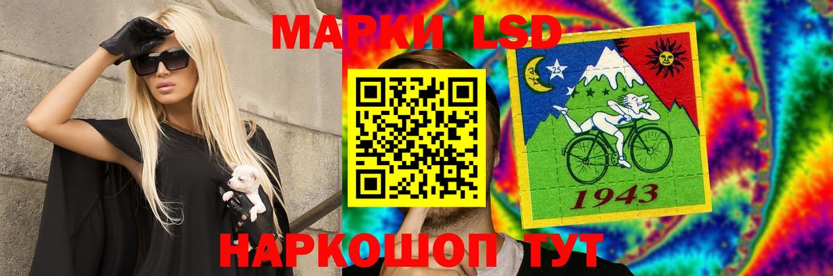 Губкин  ЛСД экстази ecstasy  ЛСД экстази кислота  Вход с VPN 