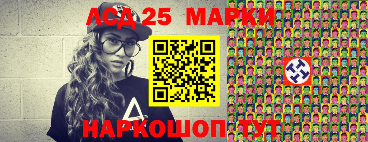 Наркотические марки 1500мкг  Вход с VPN  Марки NBOMe  Наркотические марки 1500мкг  Губкин 