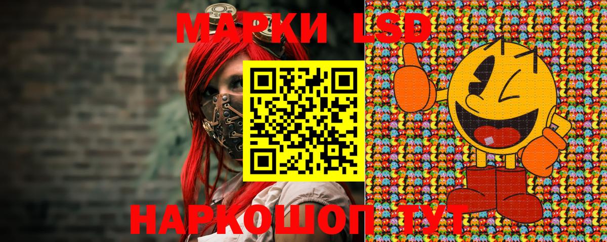 Марки 25I-NBOMe 1,8мг Губкин